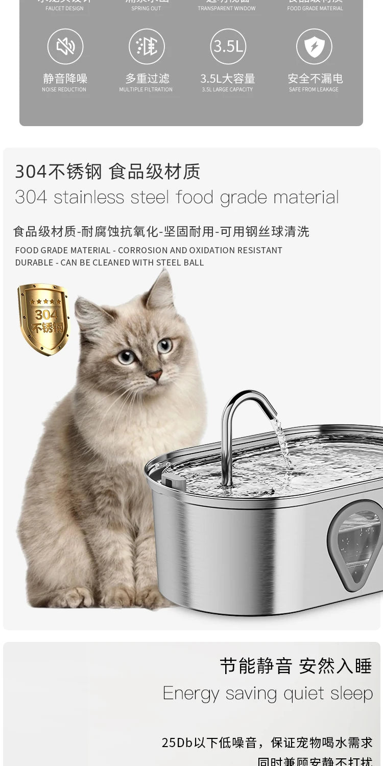 Stainless Steel Pet Water Feeder Cat Automatic Water Fountain USB Electric Mute for Cat Dog Filter Fountain Smart Drinking Bowl