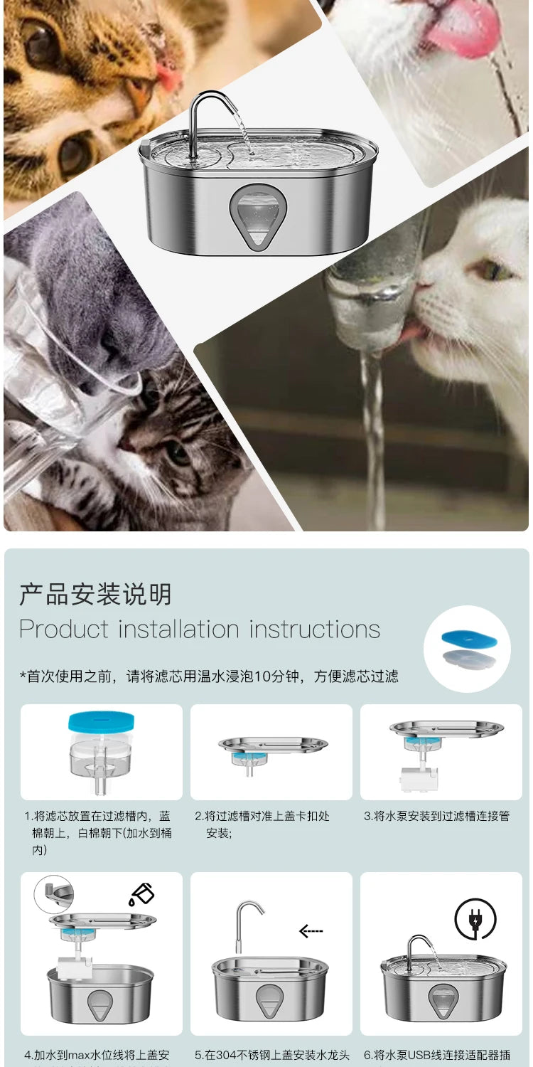 Stainless Steel Pet Water Feeder Cat Automatic Water Fountain USB Electric Mute for Cat Dog Filter Fountain Smart Drinking Bowl