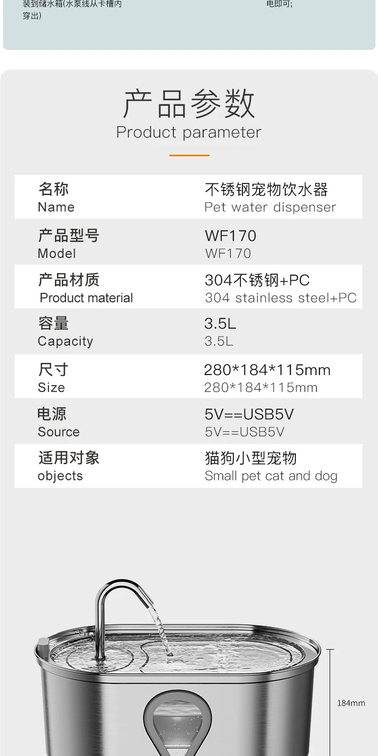 Stainless Steel Pet Water Feeder Cat Automatic Water Fountain USB Electric Mute for Cat Dog Filter Fountain Smart Drinking Bowl